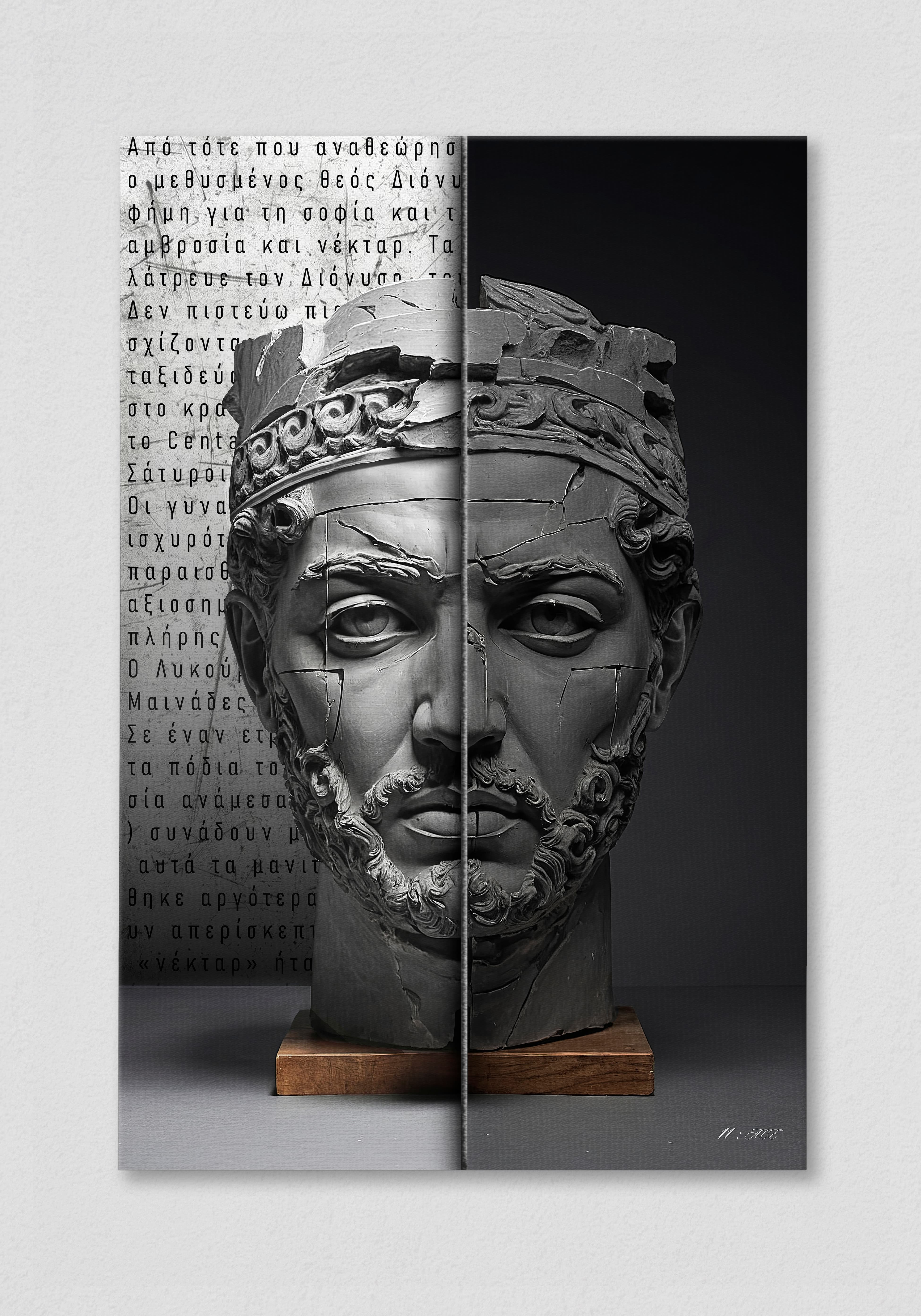 Adonis & Poseidon V.2